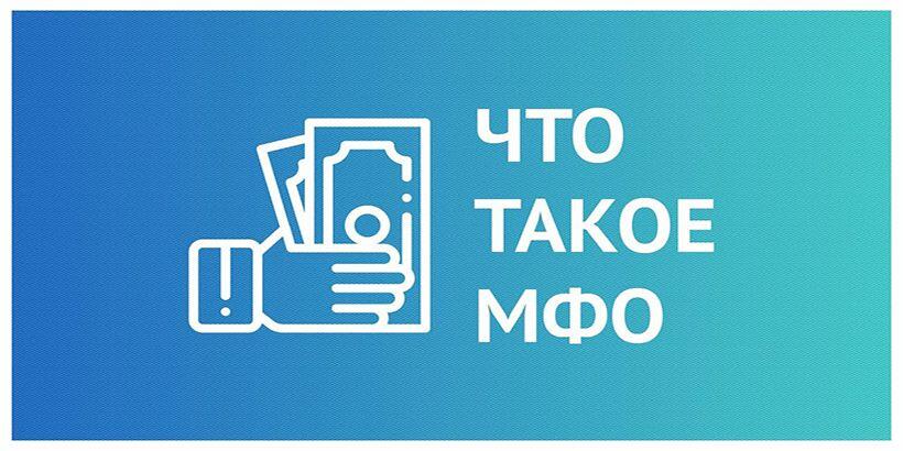 Как получить онлайн займ без строгих проверок и отказов - 4